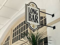 -Long Bar(莱佛士酒店)
