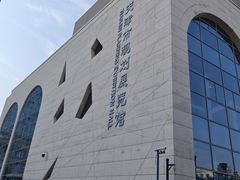 -天津市规划展览馆