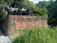 -紫云谷景区
