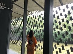 -知美术馆