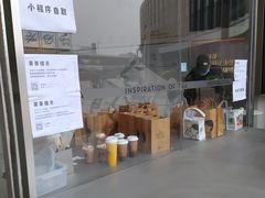 -喜茶(广州荔湾领展广场店)