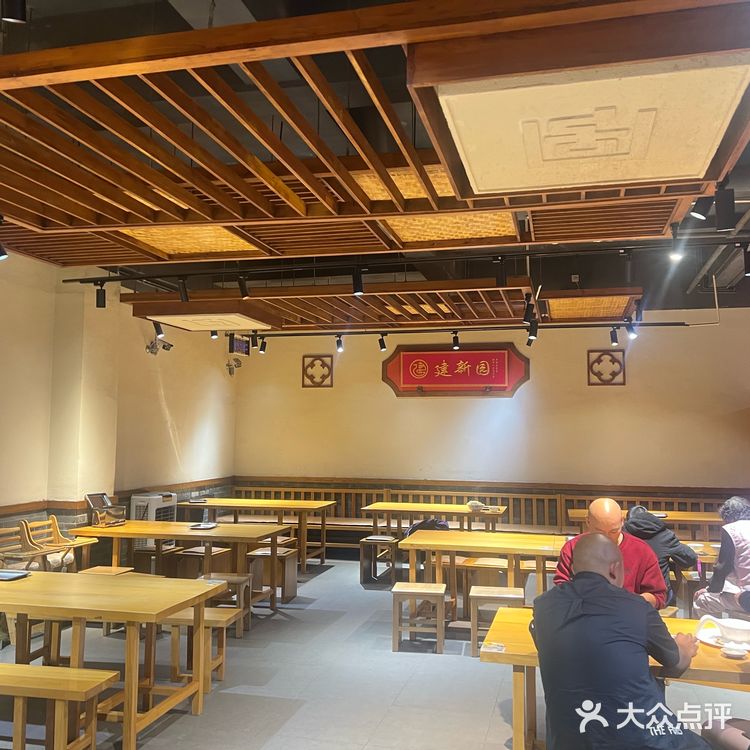 今天的幸福是米线～