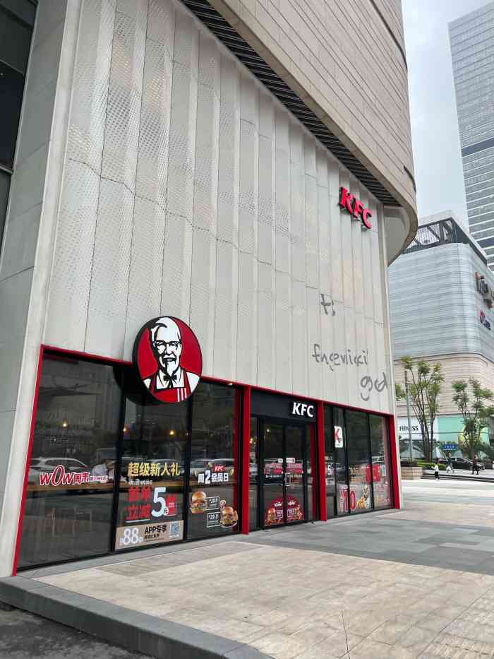 肯德基(万象城店)-"很久没有到开封菜吃早餐了.自助点餐,点.