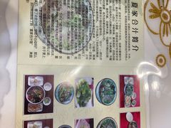-夏家合汁(天润花园小区店)