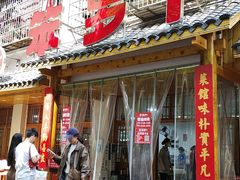 -笨罗卜浏阳菜馆(高桥永祥店)