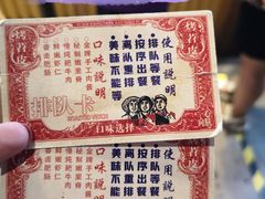 -乐乐姐超级土豆(中关村5号店)
