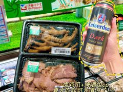 -伊藤洋华堂(温江店)