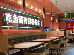 -鱼酷活鱼烤鱼(静安大融城店)