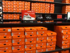 -砂之船奥特莱斯(合肥店)