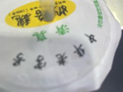 -奶酪魏(牛街总店)