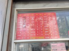-松盛糕团店(红旗桥店)