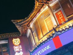 -扬州狮子楼·非遗淮扬菜(东关街店)