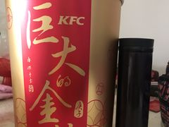 -肯德基(西安电子城店)