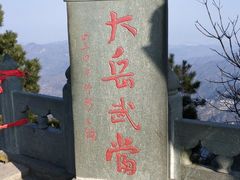 -武当山风景区