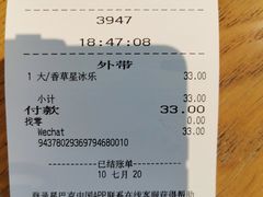 -星巴克臻选(福州仓山万达店)