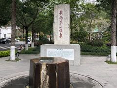 -广东温泉宾馆