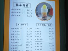 菜单-忆夏爽黑仔漳州四果汤(顶澳仔猫街店)