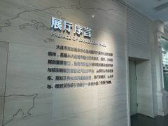 -大连市规划展示中心