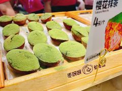 -枣呀呀仙枣糕(深圳前海壹方城店)