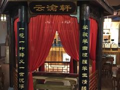 -MAX伯爵沉浸式超级游戏体验馆·实景桌游·剧本杀(小时代店)