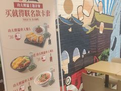 大堂-永和大王(广渠店)