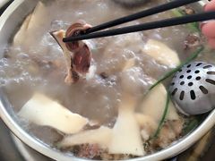 -老石黑山羊毛驴肉火锅(金凯广场店)