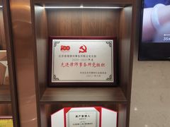 -家理律师事务所(上海店)