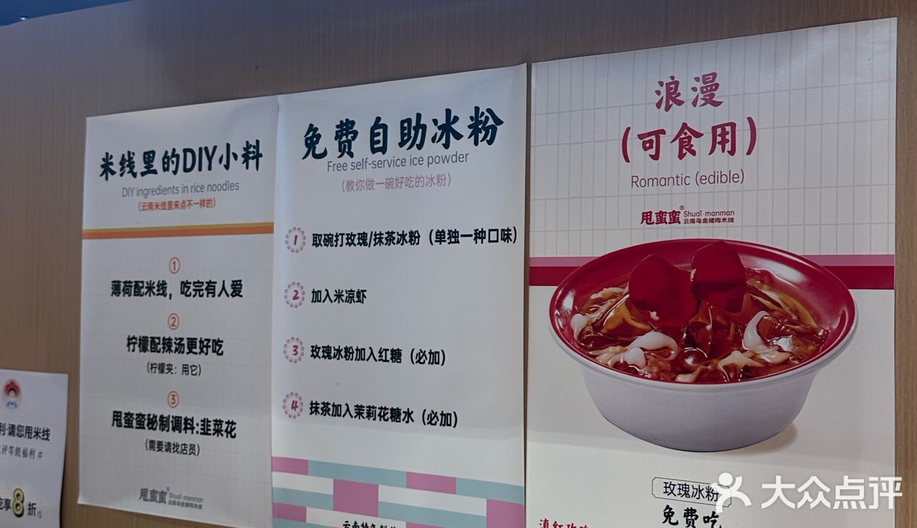 只有云南人懂这一口。。。。。。。。。。