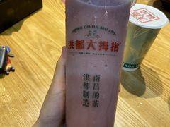 红豆牛奶冰-洪都大拇指(洪都店)