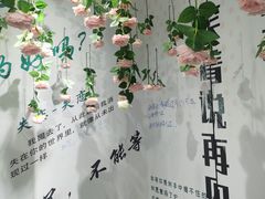 -星空失恋博物馆(双子塔旗舰店)