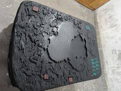 -老胡开文墨厂