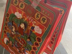 -LELECHA乐乐茶(新街口大洋店)