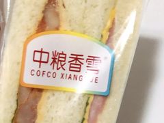 -中粮丰通（北京)食品有限公司