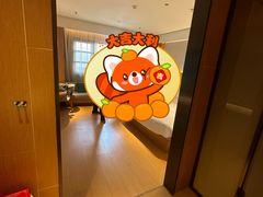 -全季酒店(苏州乐园店)