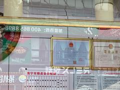 -家吉加州八珍(印象城店)