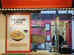 -马来西亚美食街