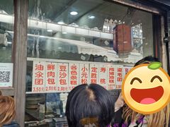 -荣阳楼(山塘街店)