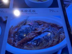 -西贝海鲜汇(槐安路店)