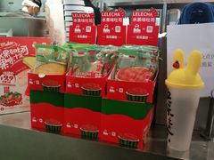 零售区-LELECHA乐乐茶(美罗城店)