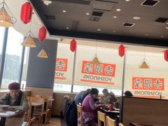 大堂-吉野家(顺义站前北街店)