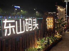 -梅州天地人花园酒店(梅县人民广场店)