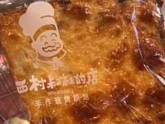 -西村叔叔的店·面包·甜品·蛋糕(崂山丽达店)