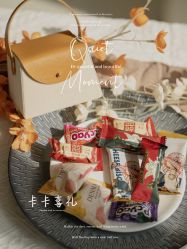 -卡卡喜糖伴手礼·商务礼宝宝礼·婚礼用品