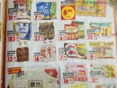 -大润发(勤业店)