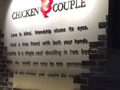 -炸鸡情侣韩式料理(中央大街店)