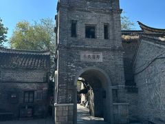 -窑湾古镇