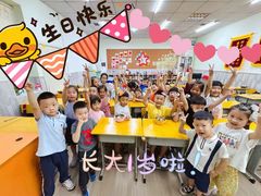 -智星少年学校·幼小衔接·精品托管