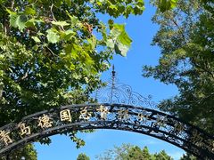 -青岛德国总督楼旧址博物馆