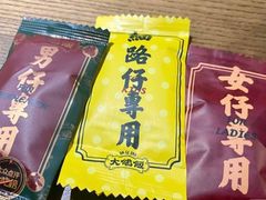 -大鸽饭(岗顶店)