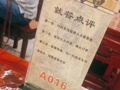 -九河居(荔湾路店)